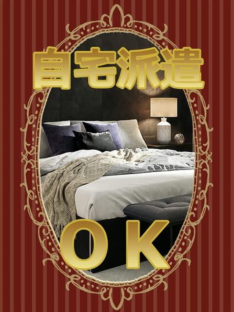 樋口 可南子 熟女・人妻マダム宮殿（デリヘル）