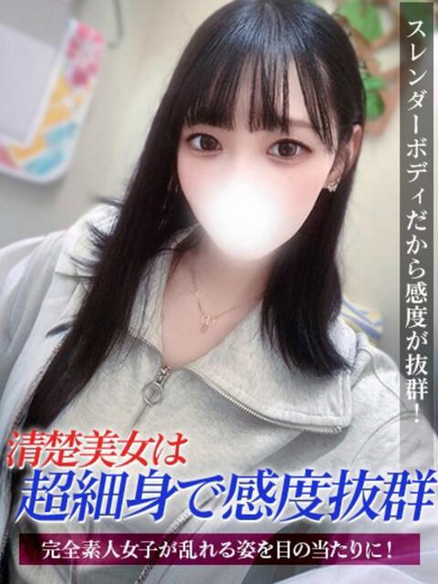 めと ジュリアングループ三多摩店（デリヘル）