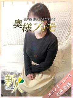 しほ 奥様プリモ（松戸/デリヘル）