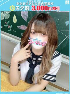 みむ【FG系列】 フィーリングin厚木【FG系列】（本厚木/デリヘル）