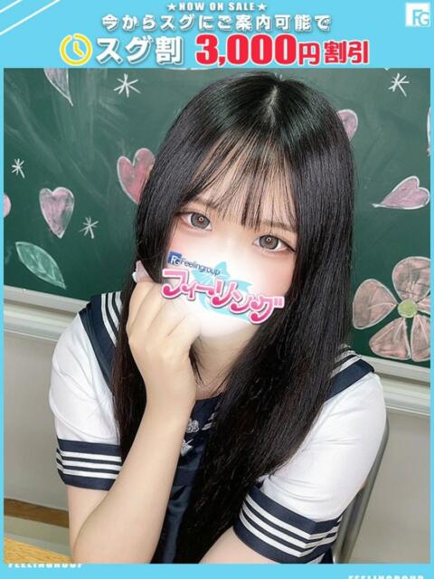 もも【FG系列】 フィーリングin厚木【FG系列】（デリヘル）