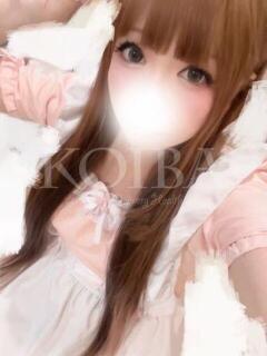 体験入店 りんか コイバ（日暮里/デリヘル）