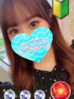 あかり 海物語（日暮里/デリヘル）