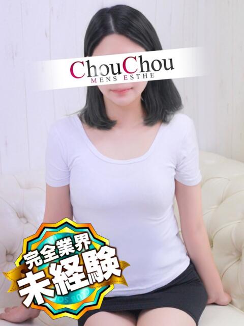 あゆ 京都出張メンズエステChou Chou（シュシュ)（出張エステ）