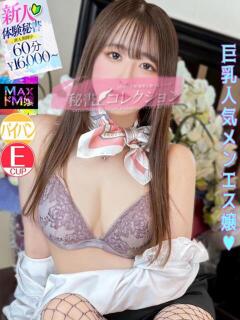 青葉　なつめ スタイリッシュ秘書（下関/ソープ）