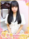 りな 学園collection（池袋/デリヘル）