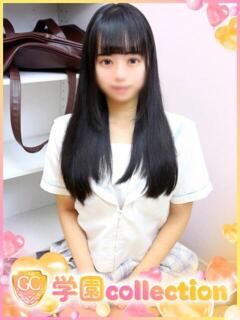 りな 学園collection（池袋/デリヘル）