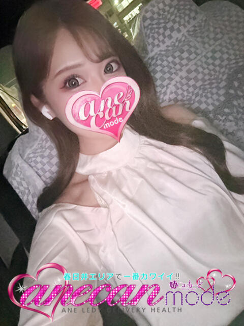 らな☆おっとりギャルM嬢☆ アネキャンモード（デリヘル）
