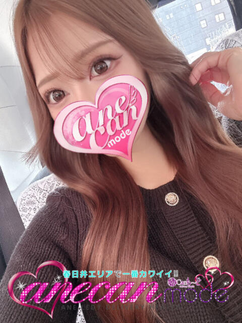 らな☆おっとりギャルM嬢☆ アネキャンモード（デリヘル）
