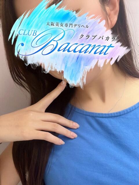 すみれ クラブバカラ（デリヘル）