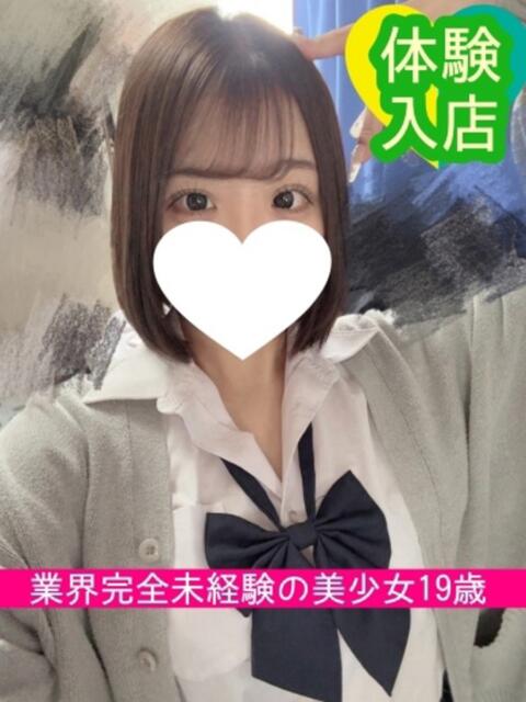 めぐ 晴れんち（リフレ＆エステ）