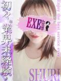 しゅり EXE【都城本店】（西都城/デリヘル）