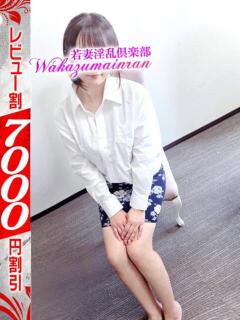 しずか 若妻淫乱倶楽部 古河店（古河/デリヘル）