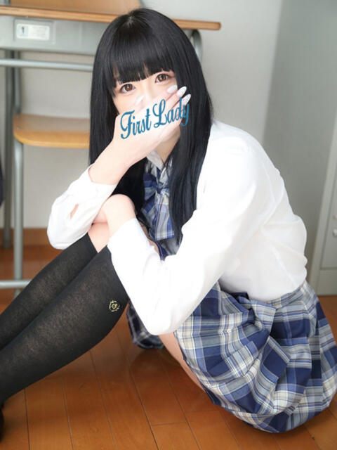るな ファーストレディー(デリヘル)