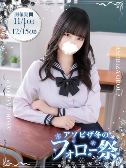 小花衣 りおん 夜這い&イメクラ妄想する女学生たち谷九校(ホテヘル)