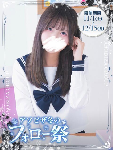 向井 ひより 夜這い&イメクラ妄想する女学生たち谷九校(ホテヘル)