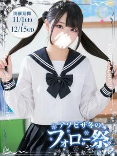 本部 なこ 夜這い＆イメクラ妄想する女学生たち谷九校（谷町九丁目/ホテヘル）