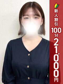 のどか 錦糸町人妻ヒットパレード（シンデレラグループ）（錦糸町/デリヘル）