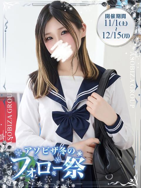 沖海せりな 夜這い&イメクラ妄想する女学生たち谷九校(ホテヘル)