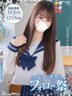 美咲のえる 夜這い＆イメクラ妄想する女学生たち谷九校（谷町九丁目/ホテヘル）