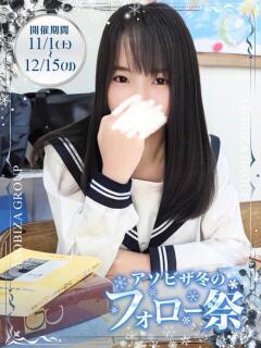 神田のあ 夜這い＆イメクラ妄想する女学生たち谷九校（谷町九丁目/ホテヘル）