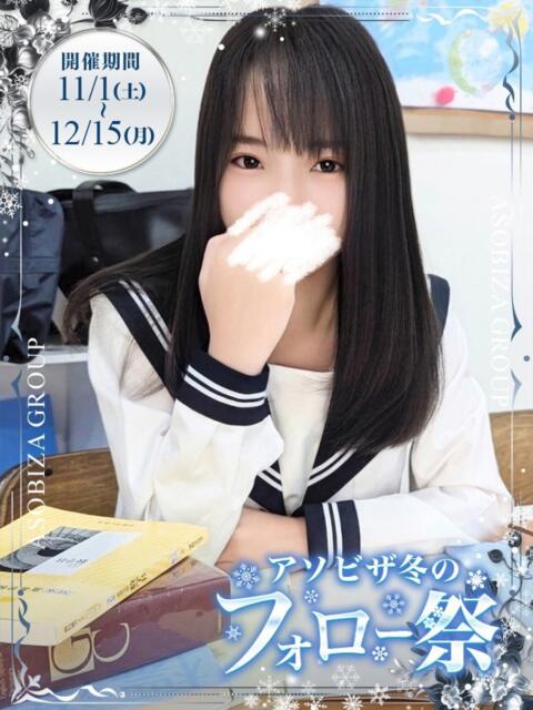 神田のあ 夜這い＆イメクラ妄想する女学生たち谷九校（ホテヘル）