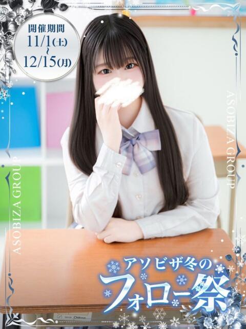 星乃 さとう 夜這い＆イメクラ妄想する女学生たち谷九校（ホテヘル）