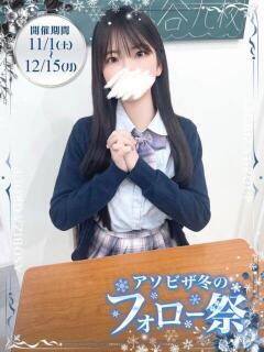 春風　らむ 夜這い＆イメクラ妄想する女学生たち谷九校（谷町九丁目/ホテヘル）