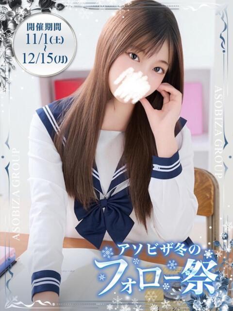 小鳥遊あずさ 夜這い＆イメクラ妄想する女学生たち谷九校（ホテヘル）