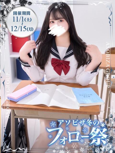 三上 ゆい 夜這い&イメクラ妄想する女学生たち谷九校(ホテヘル)