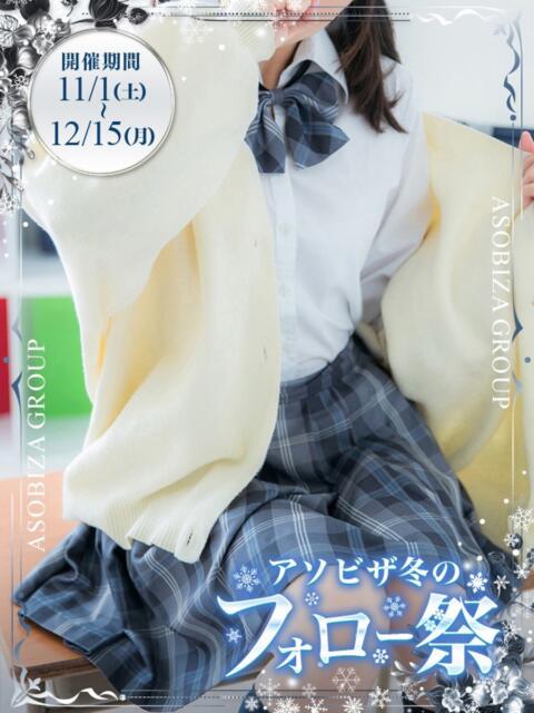 一ノ瀬 まひろ 夜這い＆イメクラ妄想する女学生たち谷九校（ホテヘル）