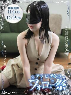 やよい 夜這専門発情する奥様たち 難波店（難波/ホテヘル）