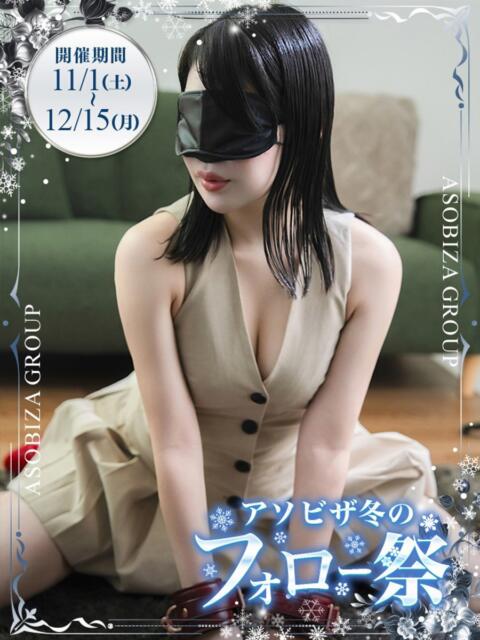 やよい 夜這専門発情する奥様たち 難波店（ホテヘル）