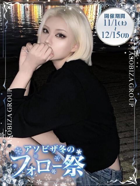 そらら 夜這専門発情する奥様たち 難波店（ホテヘル）