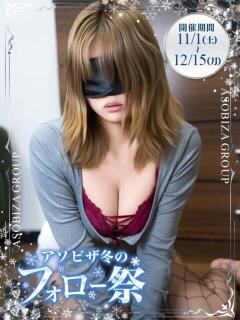 あやめ 夜這専門発情する奥様たち 難波店（難波/ホテヘル）