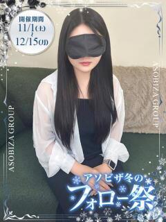 みき 夜這専門発情する奥様たち 難波店（難波/ホテヘル）