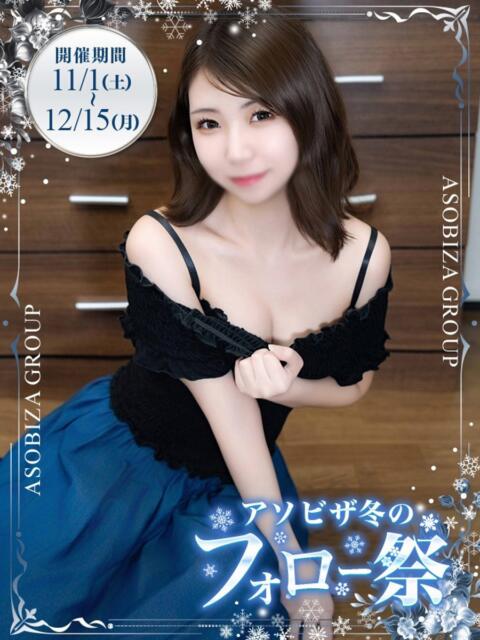 まお 夜這専門発情する奥様たち 難波店（ホテヘル）