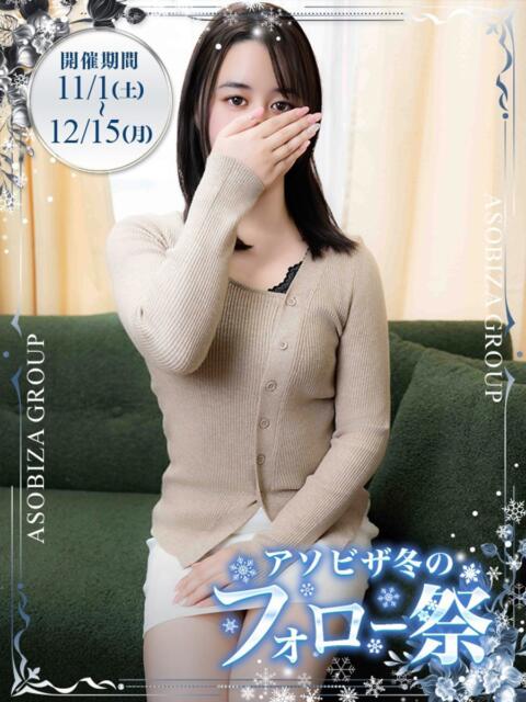 うた 夜這専門発情する奥様たち 難波店(ホテヘル)