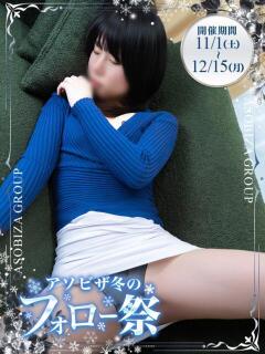 いろは 夜這専門発情する奥様たち 難波店（難波/ホテヘル）