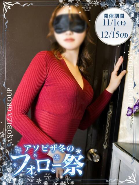 紫堂えみり 夜這い専門 発情する奥様たち梅田店（ホテヘル）