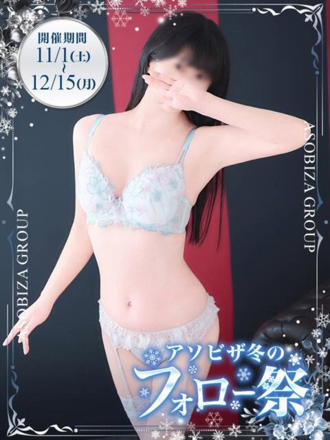 あやの 夜這専門発情する奥様たち 難波店(ホテヘル)