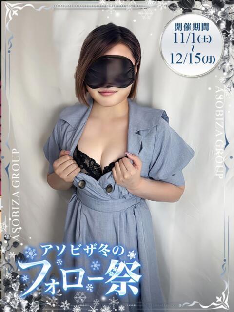 美谷 るい 夜這い専門 発情する奥様たち梅田店（ホテヘル）