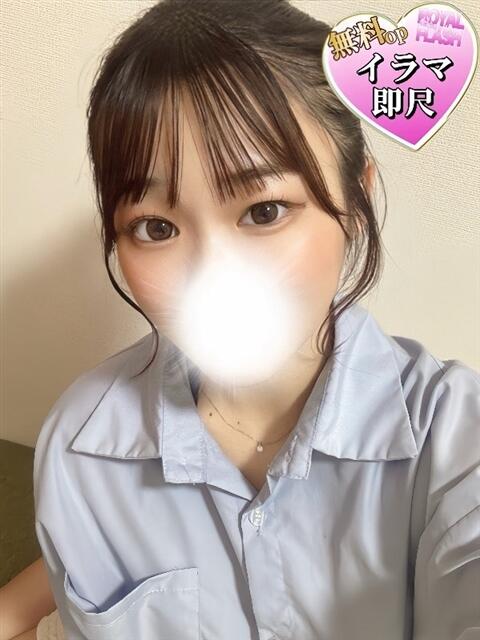 ☆さきこ☆ 100％本人が来る店！！デリヘル『ロイヤルフラッシュ』（デリヘル）