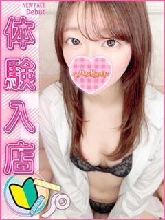 サーナイト 上野ハンドメイド（上野/デリヘル）