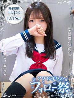 初音　みほ 妄想する女学生たち 梅田校（梅田/ホテヘル）