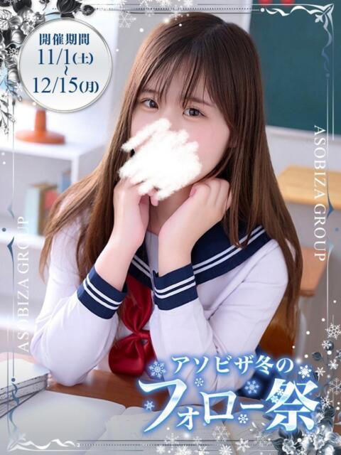 前田いちか 妄想する女学生たち 梅田校(ホテヘル)