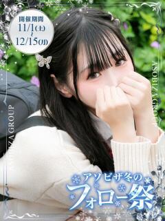 一条　さおり 妄想する女学生たち 梅田校（梅田/ホテヘル）