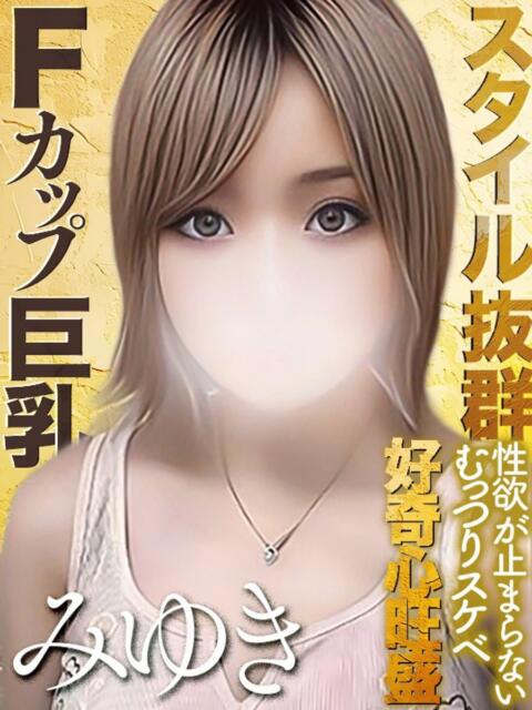 宝生みゆき 全裸コレクション or 妄想痴漢電車（ホテヘル）