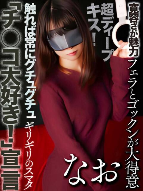 綾瀬なお 全裸コレクション or 妄想痴漢電車（ホテヘル）