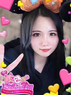 ミラン きらめけ！にゃんにゃん学園in大宮（大宮/デリヘル）